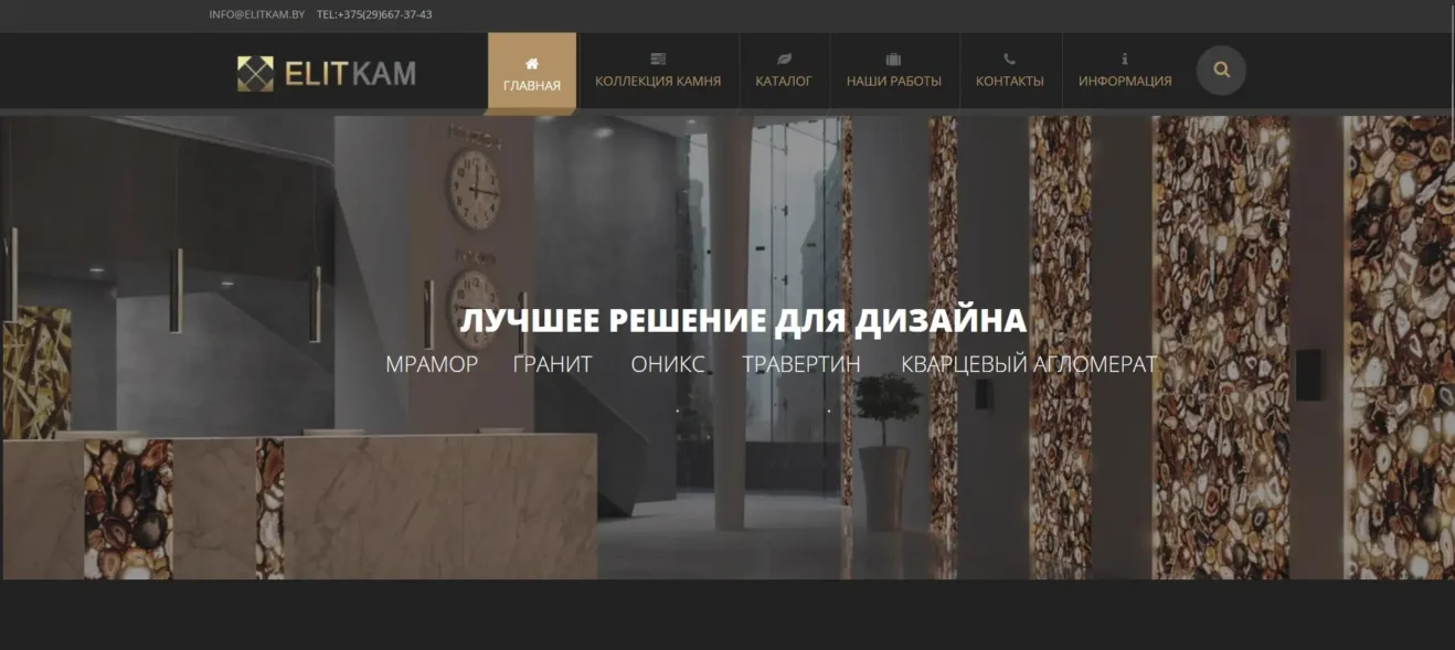 кейс редизайн сайта